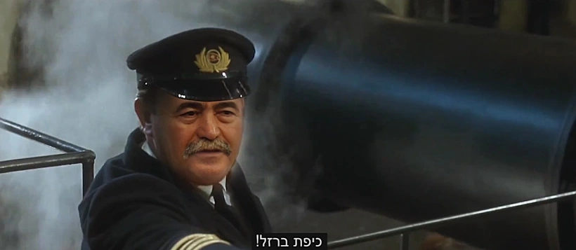 מחנה ציוני טיטניק