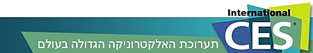 סטריפ כתבה CES