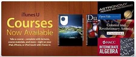 itunes U מערכת לניהול קורסים מבית אפל