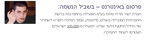 צילום מסך