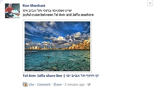 שינויים בפייסבוק