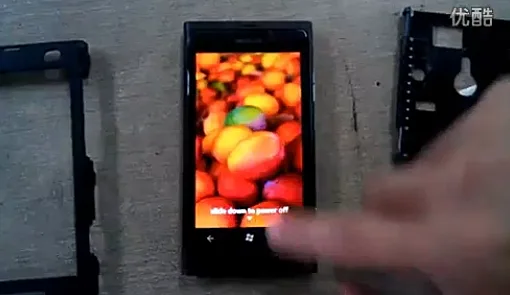 Sea Ray של נוקיה מריץ את חלונות פון 7.5 מנגו