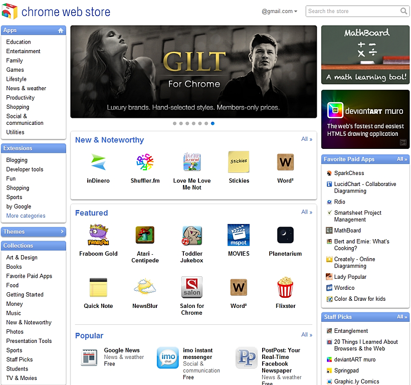 חנות הישומים לדפדפן כרום