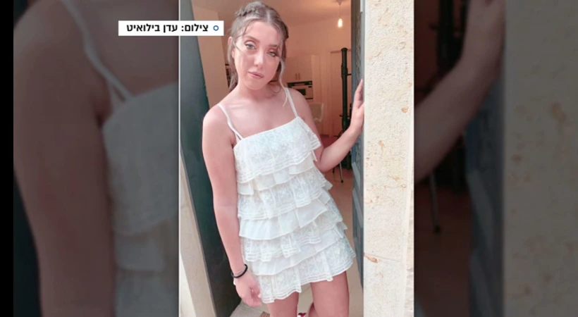 עטרת בן ארי והשמלה שלבשה בטסט