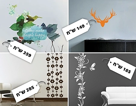 מדבקות קיר של חברות שונות