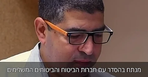 דוקטור נביל גרייב