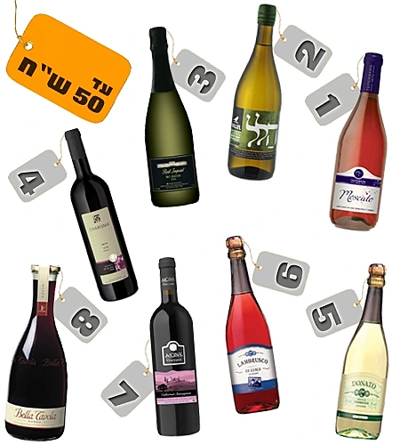 אלכוהול לפסח עד 50 ש