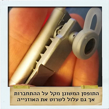 אוזניית ה-aluminum clip&talk