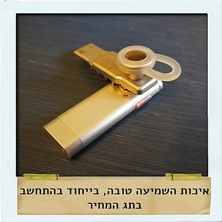 דיבורית בלוטות