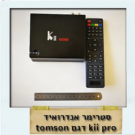 tomson דגם kii pro