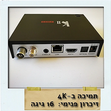 tomson דגם kii pro