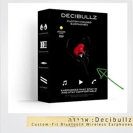 decibullz