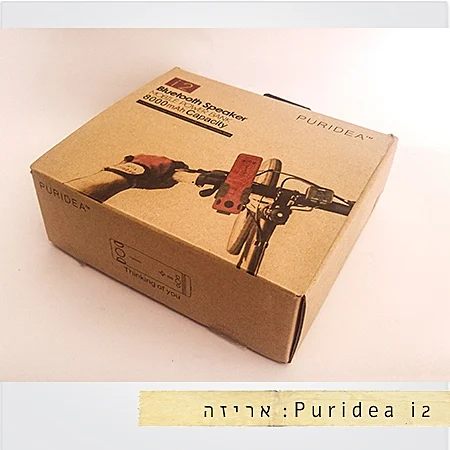 סקירת רמקול בלוטות