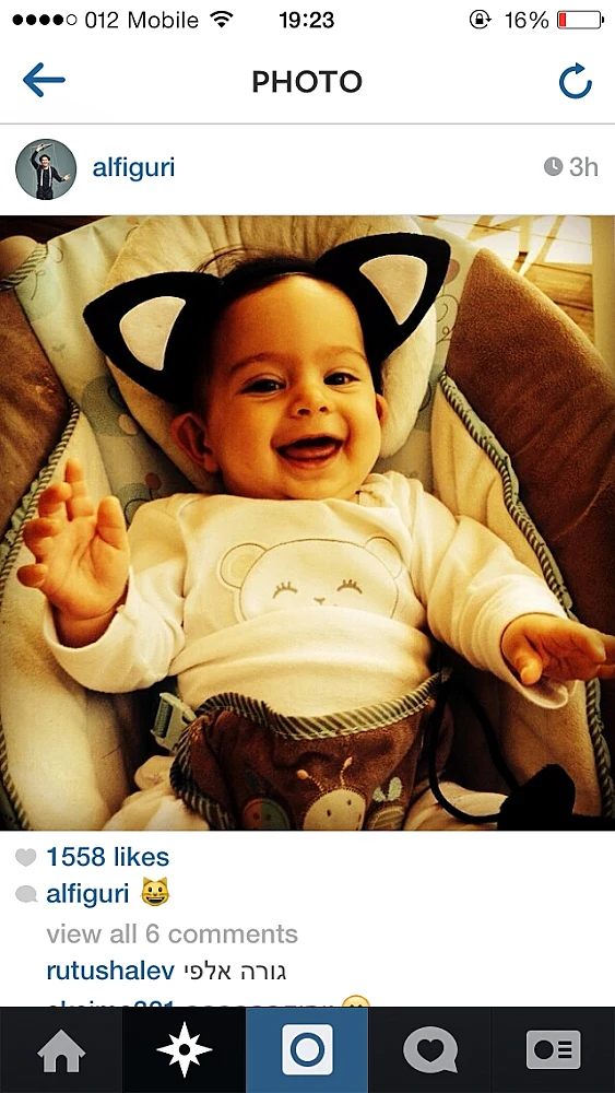 התינוקות החמודים של המפורסמים