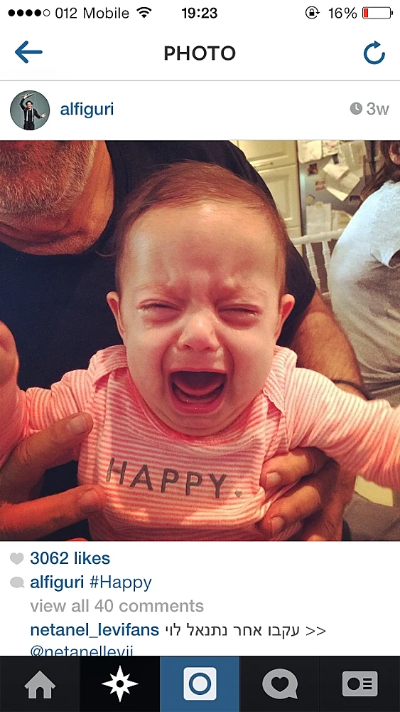 התינוקות החמודים של המפורסמים