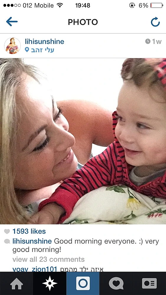 התינוקות החמודים של המפורסמים