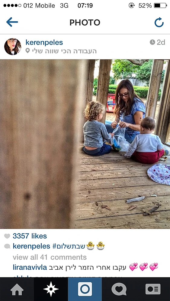 התינוקות החמודים של המפורסמים