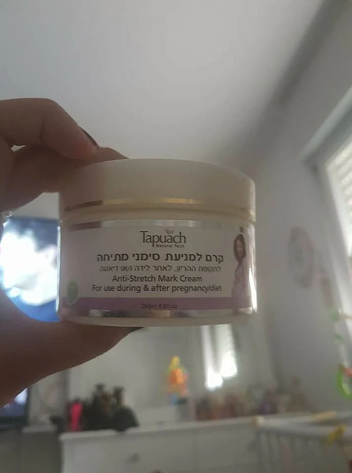 הקרם שמעלים את סימני המתיחה