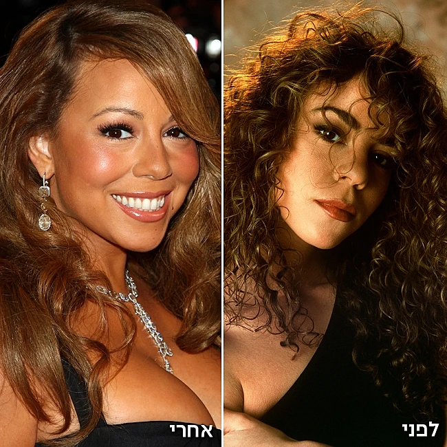 מריה קארי- פלסטיק