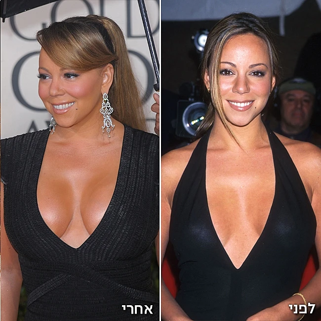 מריה קארי- פלסטיק