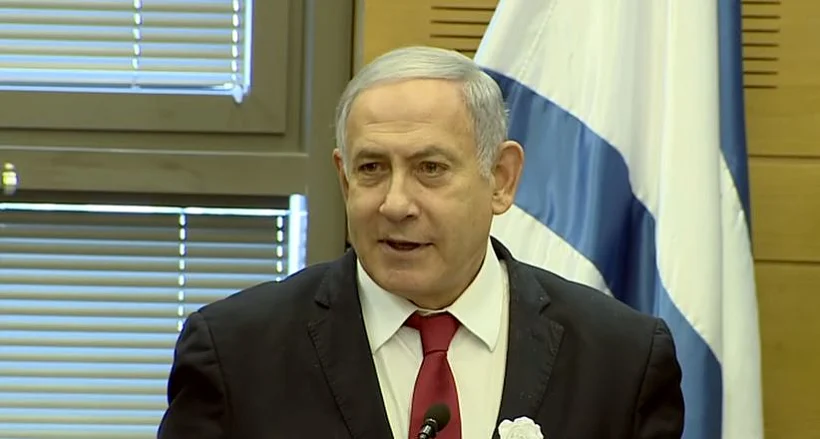 הצהרת ראש הממשלה נתניהו