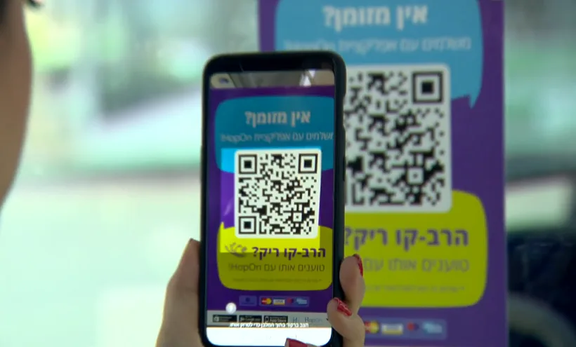 תשלום לנסיעה באוטובוס באמצעות אפלקציה