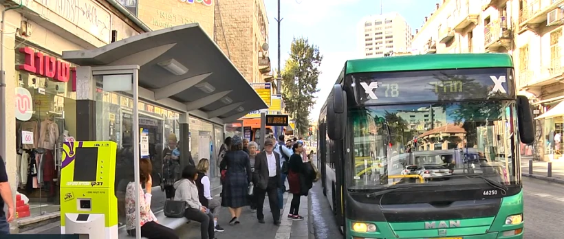 תחנת אוטובוסים