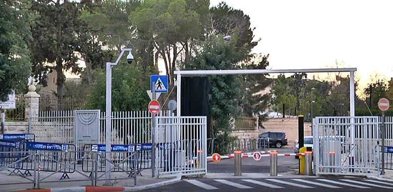 מעון ראש הממשלה בירושלים