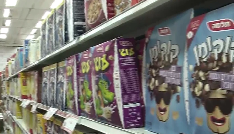 דגני בוקר של תלמה