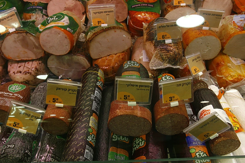 דוכן נקניקים ופסטרמות:סלמי,נקניק תה, נקניק מעושן איטלקי,נקניק קוניאק, פסטרמה על גחלים, פסרמה מקסיקני בשופרסל דיל רמת גן