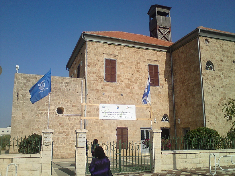 בית ליברמן בנהריה