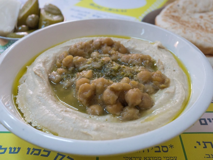 חומוס ארבעס