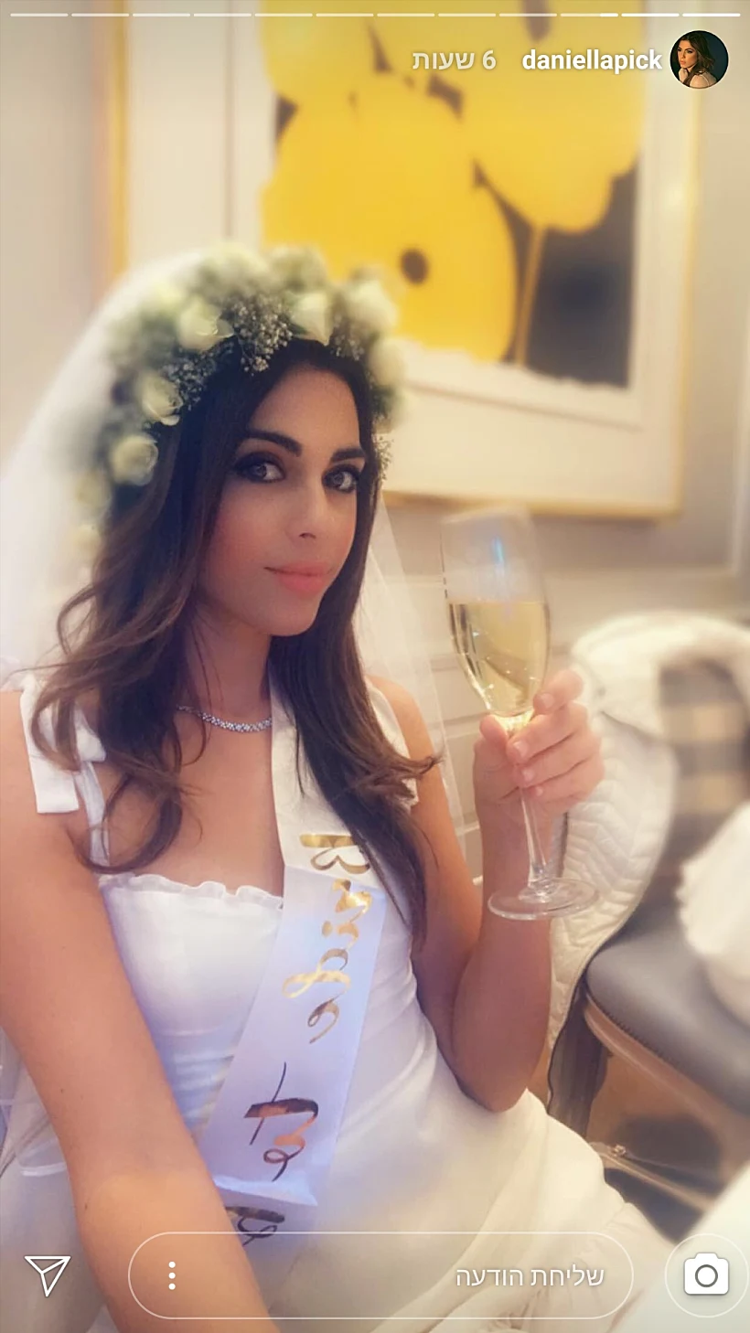 נסיכה על סוס לבן