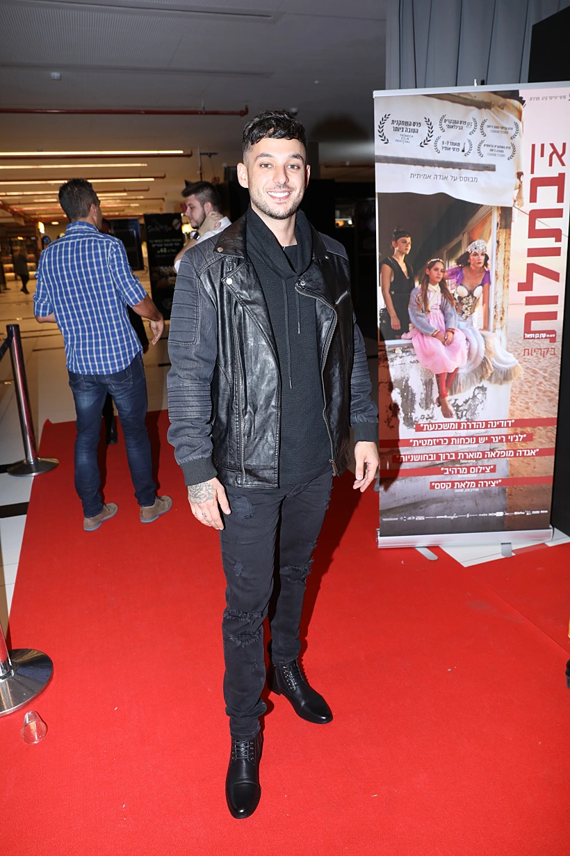 ישראל אוגלבו