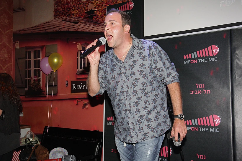 ניקי גולדשטיין. יאבה דבה דו