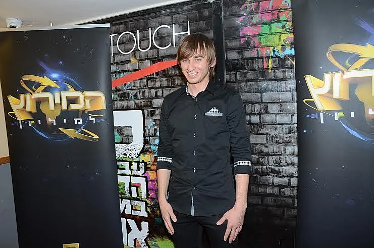 וובה. אבל איפה הבת זוג