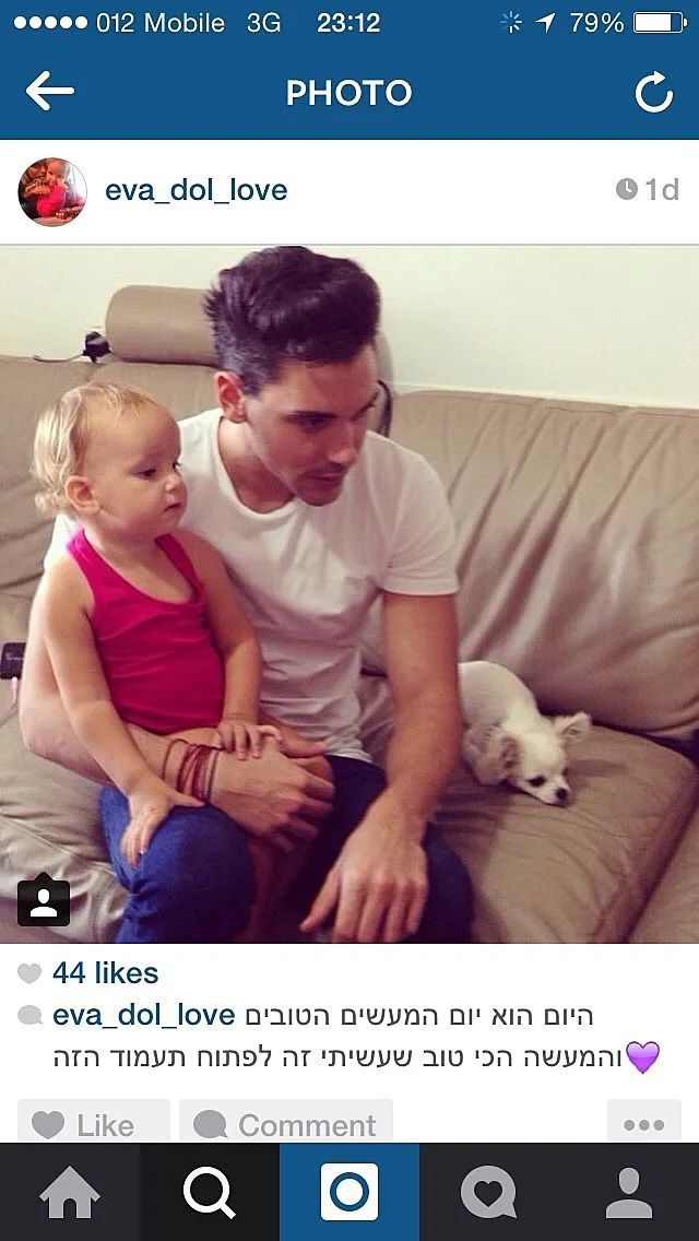 רז. מתאים לי אבא?