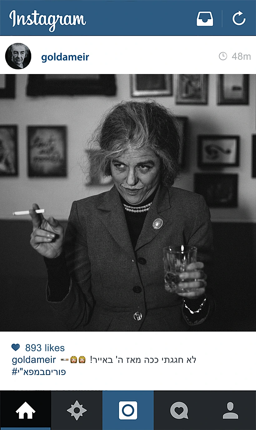 גולדה מאיר. חוגגת בדיכאון