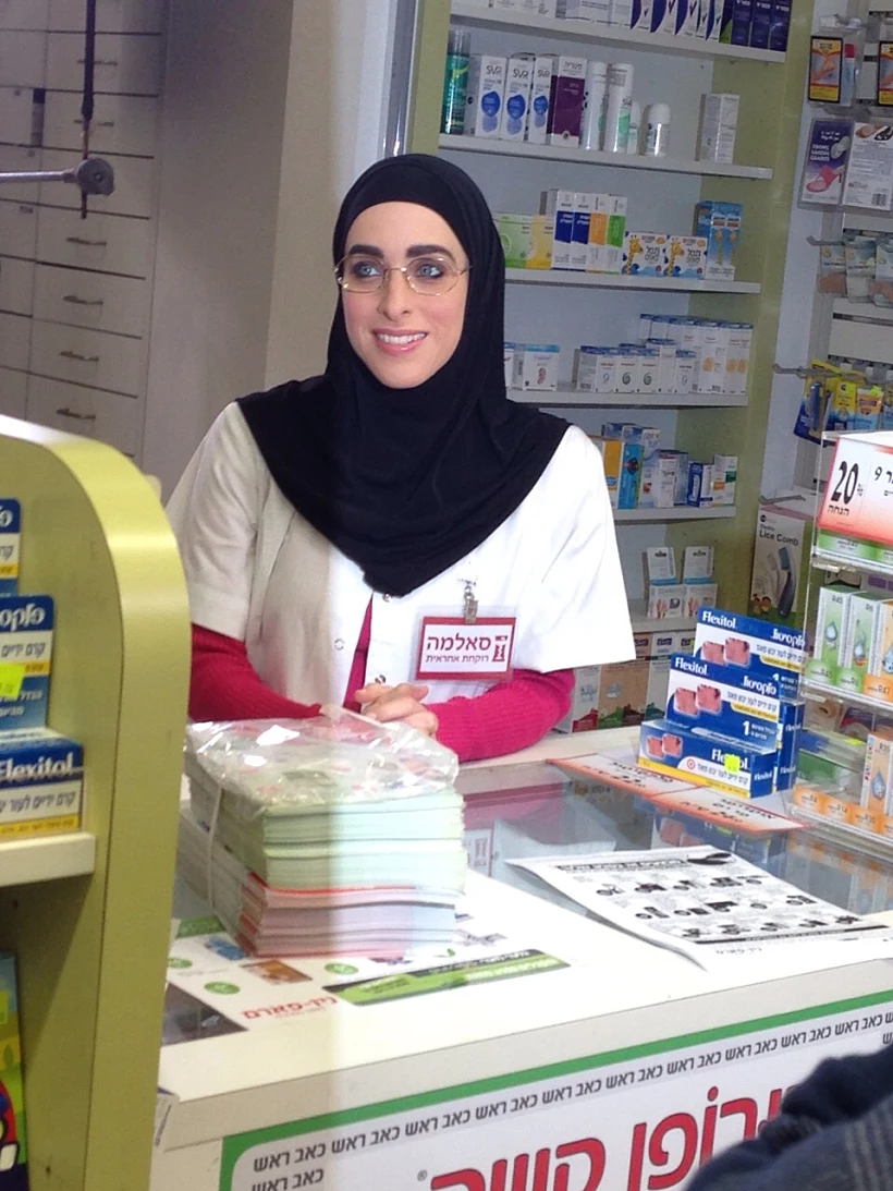 סלמה. מישהו רוצה כדור?