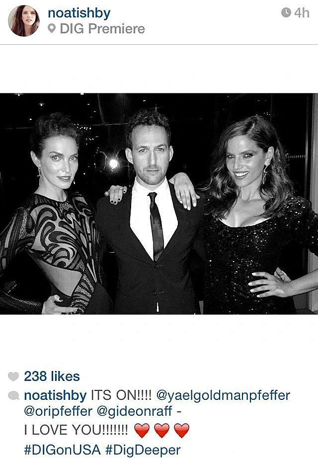 אינסטגרם נעה תישבי