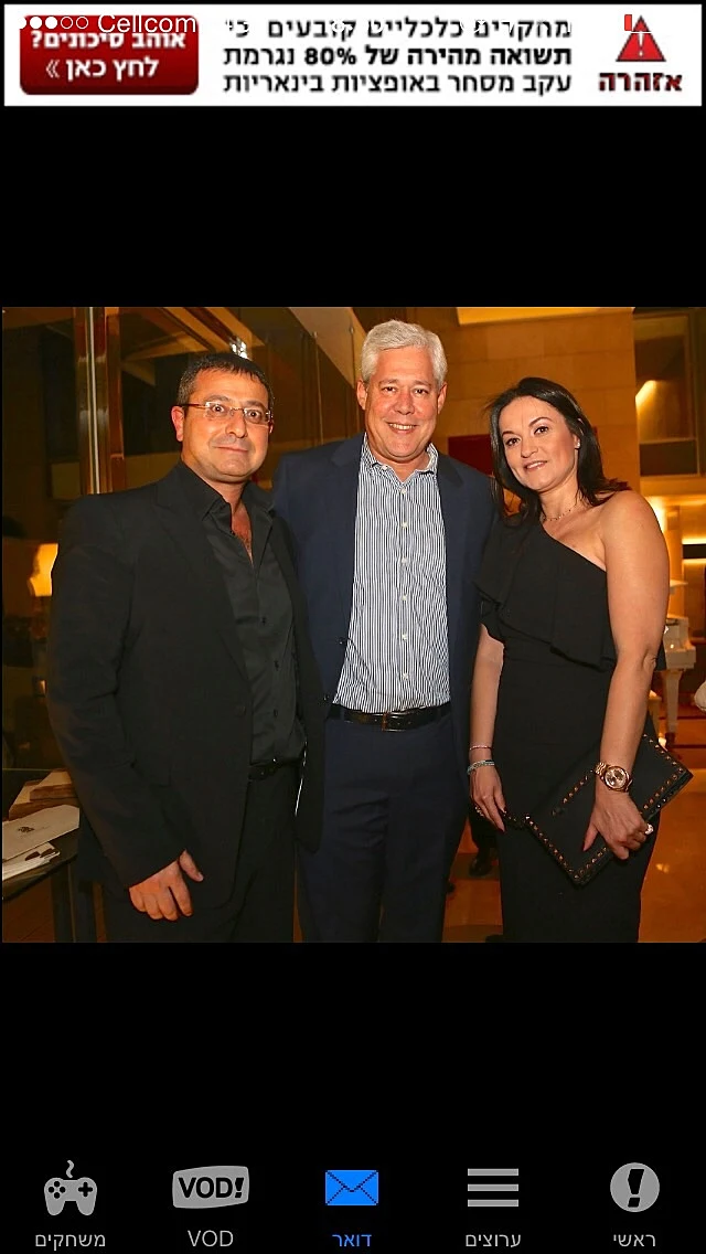 יעל טוב, דורון ספיר, רונן טוב