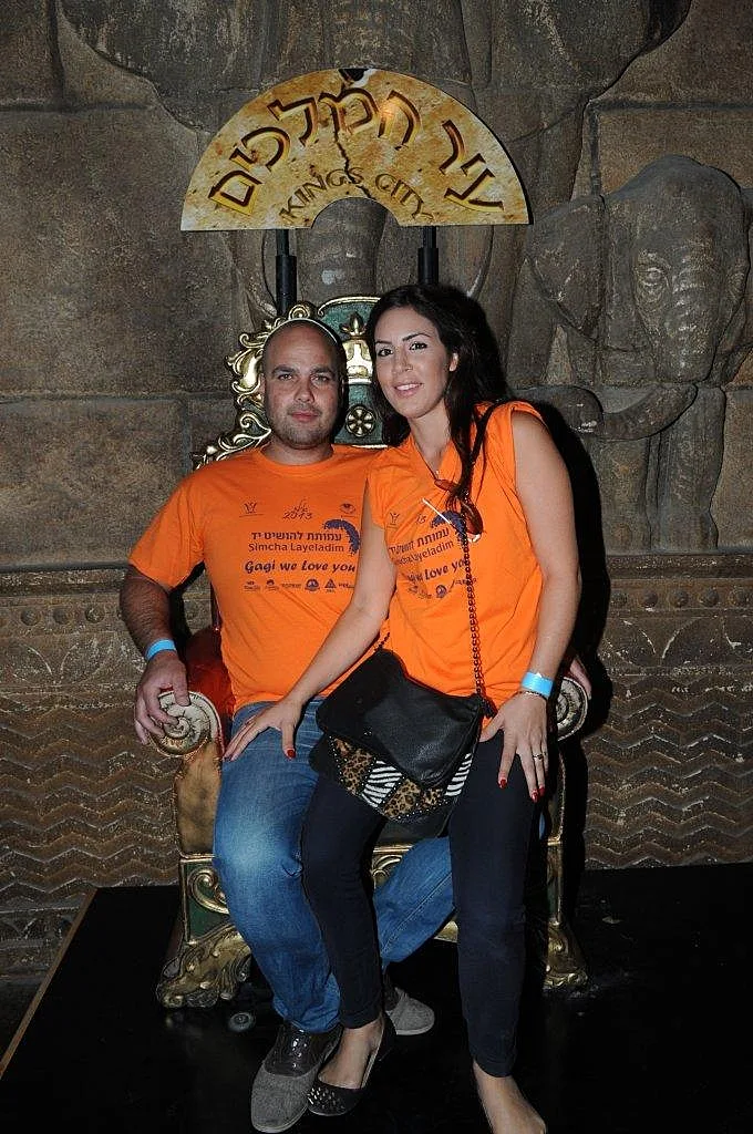 עמותת להושיט יד