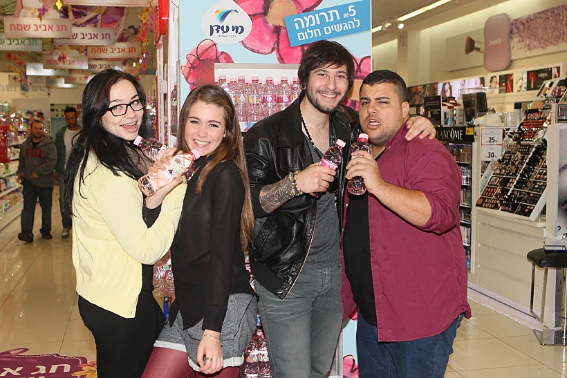 דה וויס בסופר פארם