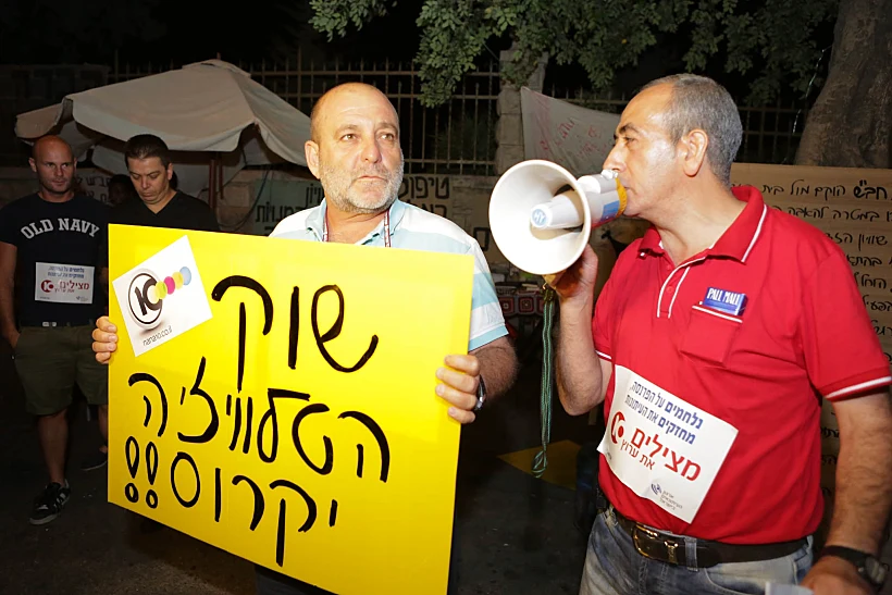 מפגינים למען ערוץ 10