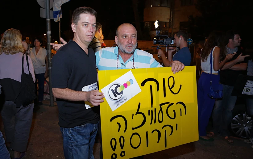 מפגינים למען ערוץ 10