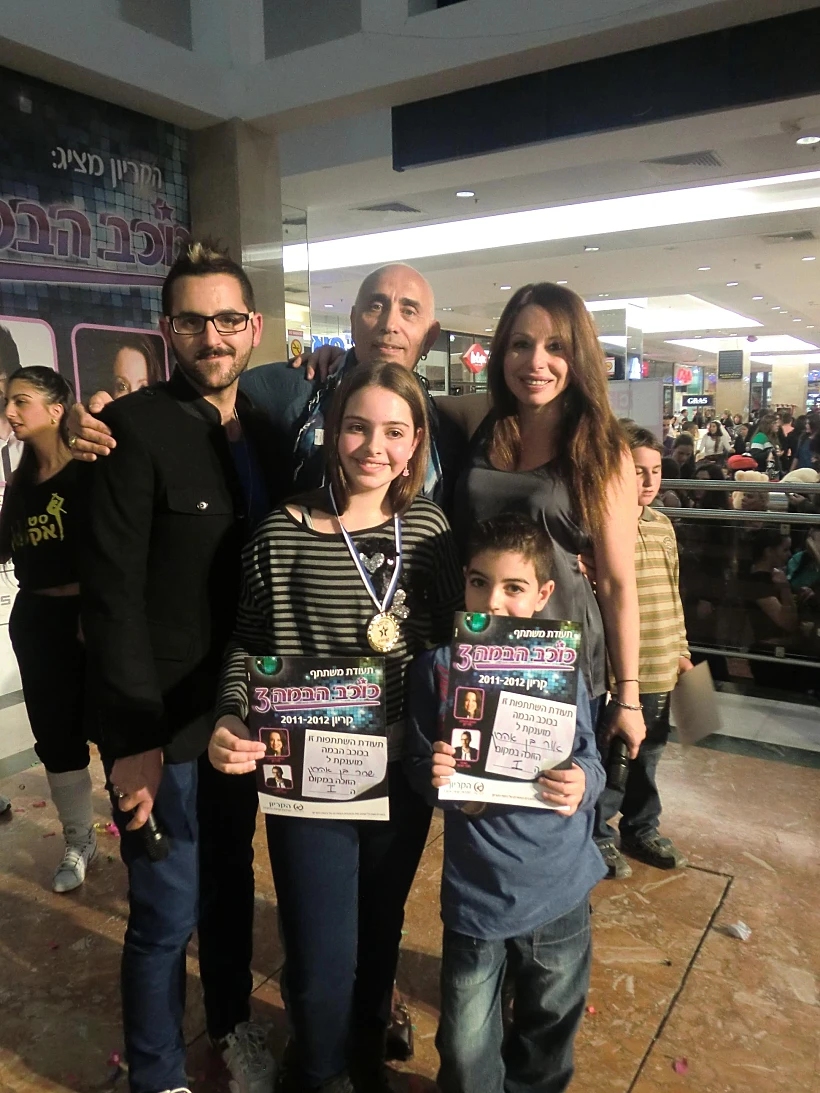 תחרות כוכב הבמה בקריון