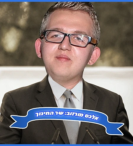 כתבת כנסת סלבס