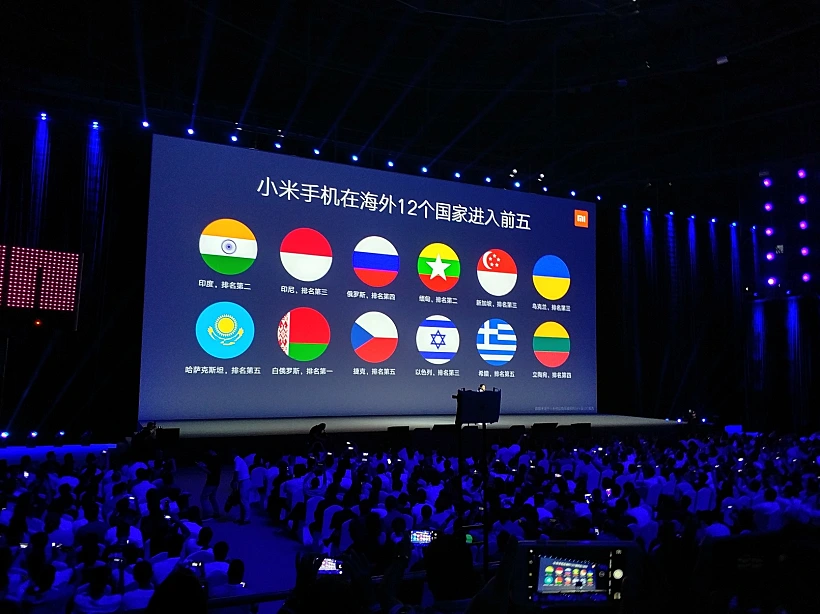 אירוע השקה של שיאומי לדגמי Mi MIX 2 ואחרים