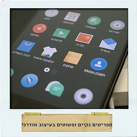PRO 6 Plus MEIZU: מצלמה אחורית