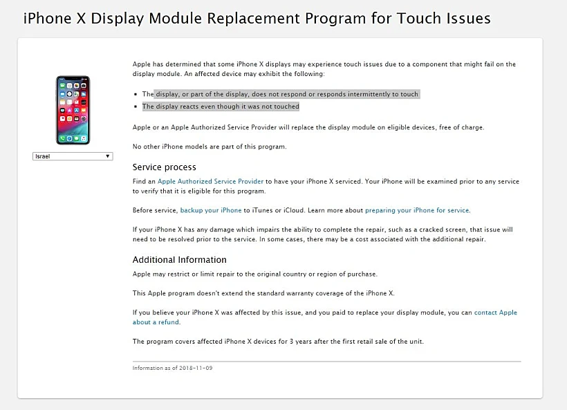 ריקול למכשירי האייפון X